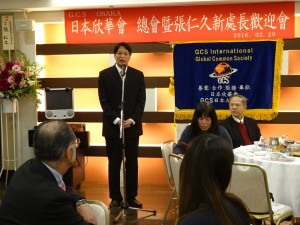 駐大阪辦事處處長張仁久 感謝欣華會在抵任滿月這天設宴歡迎