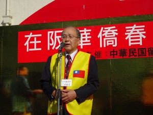大阪中華總會會長洪勝信希望僑胞、民眾享受華人年節氣氛
