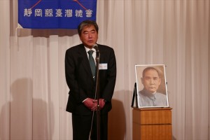 靜岡縣台灣總會會長春山紘輝致詞