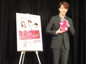 「Love Cheque〜恋の小切手〜(原題:幸福兌換券)」をPR