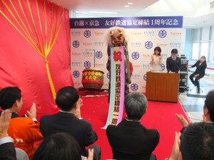 式典では日台双方の獅子舞も披露された
