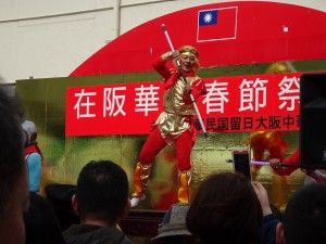 新象創作劇團演出吉祥金猴