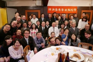 駐處處長粘信士伉儷和與會人員合影