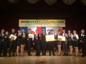駐那霸辦事處處長蘇啟誠(右7)與台北市調酒協會理事長張增鵬(左7),和台灣參賽選手合影ˋ