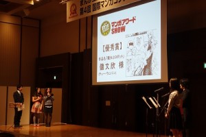 儲文欣獲獎的《魔女與機器人》搭配聲優配音,更顯生動活潑