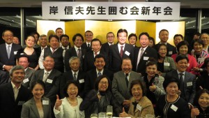 與會人士與岸信夫議員大合照
