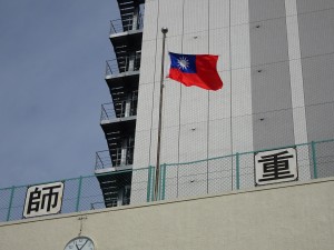 大阪中華學校降半旗為南台灣地震罹難者致哀