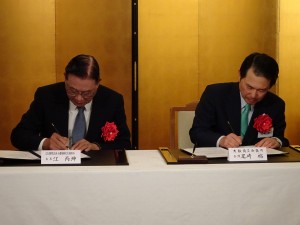 雙方代表簽署MOU