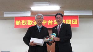 右:駒根市長杉本幸治致贈陳盛山局長養命酒及河童娃娃等地方特產