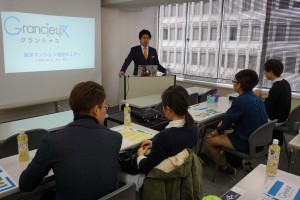 台湾人向け東京マンション投資セミナーの様子