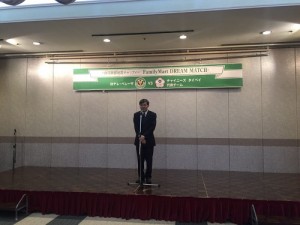 駐那霸辦事處處長蘇啟誠於3月19日出席懇親會,致詞感謝日方將部分門票收入捐出,供南台震災重建之用