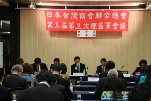 第3屆日總召開最後一次理監事會議,會上決議捐出200萬日圓給熊本震災