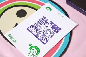 到場民眾還可自行蓋上專為櫻花祭活動特製的印章,留下紀念