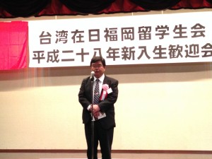 2 戎総領事挨拶