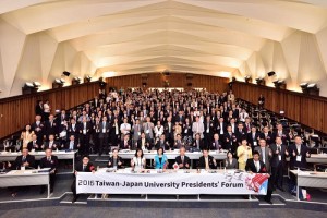 2016台日大學校長論壇首度在台南成功大學舉辦,吸引超過200位高教人士出席