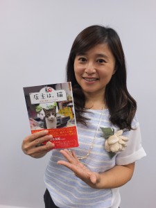 「店主は、猫―台湾の看板ニャンコたち」