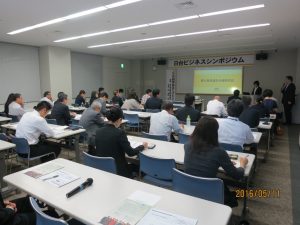 宋秀玲司長就台日租稅協定進行說明