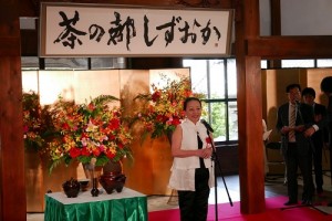 嘉義縣長張花冠在世界茶博會開幕典禮上致詞