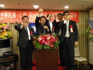 日本眾議員中山泰秀(左2)與岡下昌平(右2)、邀請立委姚文智(右1)、許智傑(左1)及張處長共同舉杯祝賀