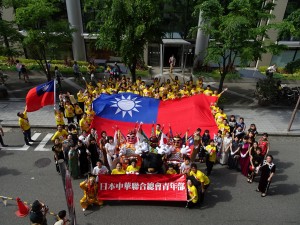 台灣團隊與大國旗合影