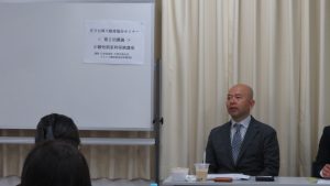 水野好隆社長主講少額短期家財保險
