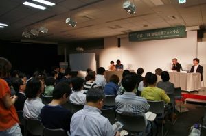 台日劇場論壇於６月２５日在台灣文化中心舉行，現場聚集許多劇場專業人士