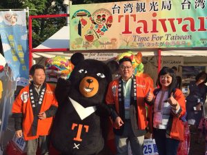 「台湾観光PRブース」を設けてPR 
