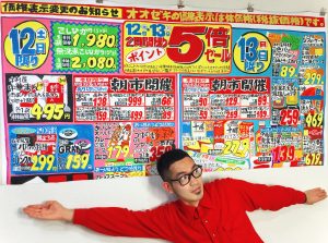 台湾出身の若手アーティスト・LEE KAN KYO(李漢強)さん