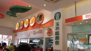農會經營冰館假日人聲鼎沸
