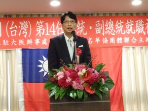 副代表への就任が決まった張仁久氏
