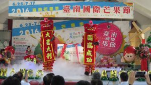 台南國際芒果節熱鬧開幕
