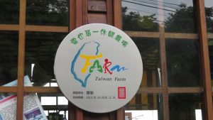 經過主管機關驗證 取得標章