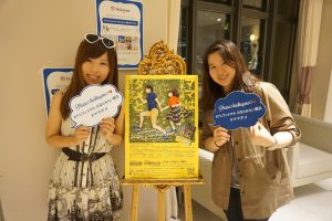 リンちゃんのFacebookページ上で応募し、参加した台湾人女性
