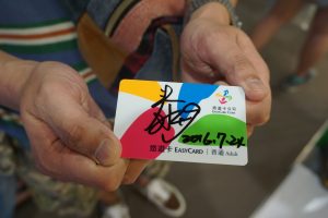 悠遊卡にもサイン