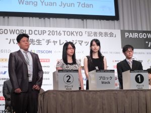 対戦相手組み合わせの抽選をする台湾の黒嘉嘉七段(右2)・陳詩淵九段(右1)ペアと王元均七段(左1)・張凱馨五段(左2)ペア