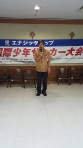 應邀出席的駐那霸辦事處處長蘇啟誠致詞談到台灣與沖繩體
