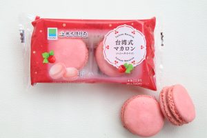 「台湾式マカロン(ハニータイペイ)」