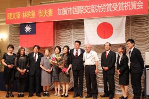 石川縣台灣華僑總會成員亦出席祝賀會恭喜該會會長獲獎