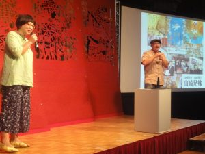 ヤマサキ兄妹の講演