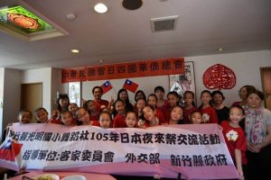 四國華僑總會招待遠從台灣而來的新竹縣光明國小舞蹈社