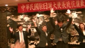 橫濱華僑高呼中華民國萬歲口號