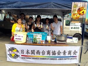 關西台商協會青商會協贊此次的大阪台灣祭活動,並出攤販售台灣啤酒