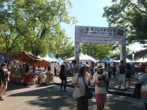 「台湾フェスタ 2016」が代々木公園で開催