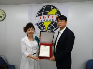 張處長頒贈協助台南震災感謝狀予第23屆世總總會長候選人謝美香