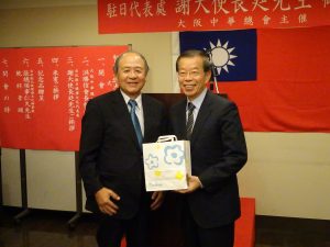 大阪中華總會會長洪勝信(左)贈駐日代表謝長廷紀念品