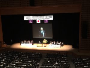 公益社團法人全日本不動產協會及不動產保證協會東京都本部長中村裕昌
