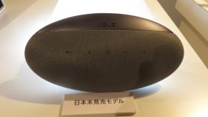 日本未發售行動式喇叭