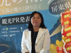 台湾観光協会東京事務所の鄭憶萍所長も屏東県の魅力をPR