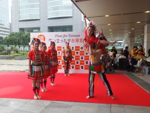 台湾先住民族舞踊の披露