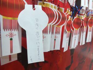 ツーリズムEXPOジャパン台湾ブースにて
